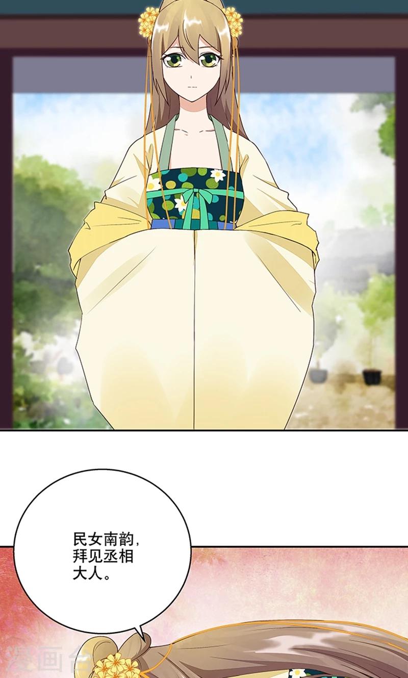 第17话-第17话