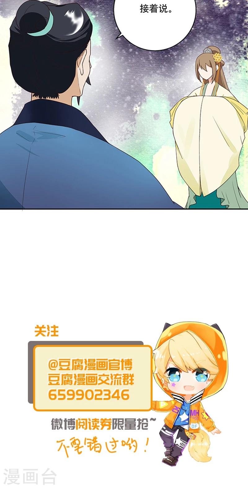 第17话-第17话