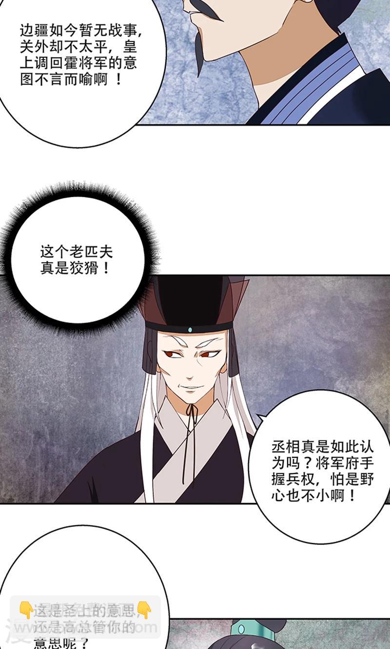 第17话-第17话
