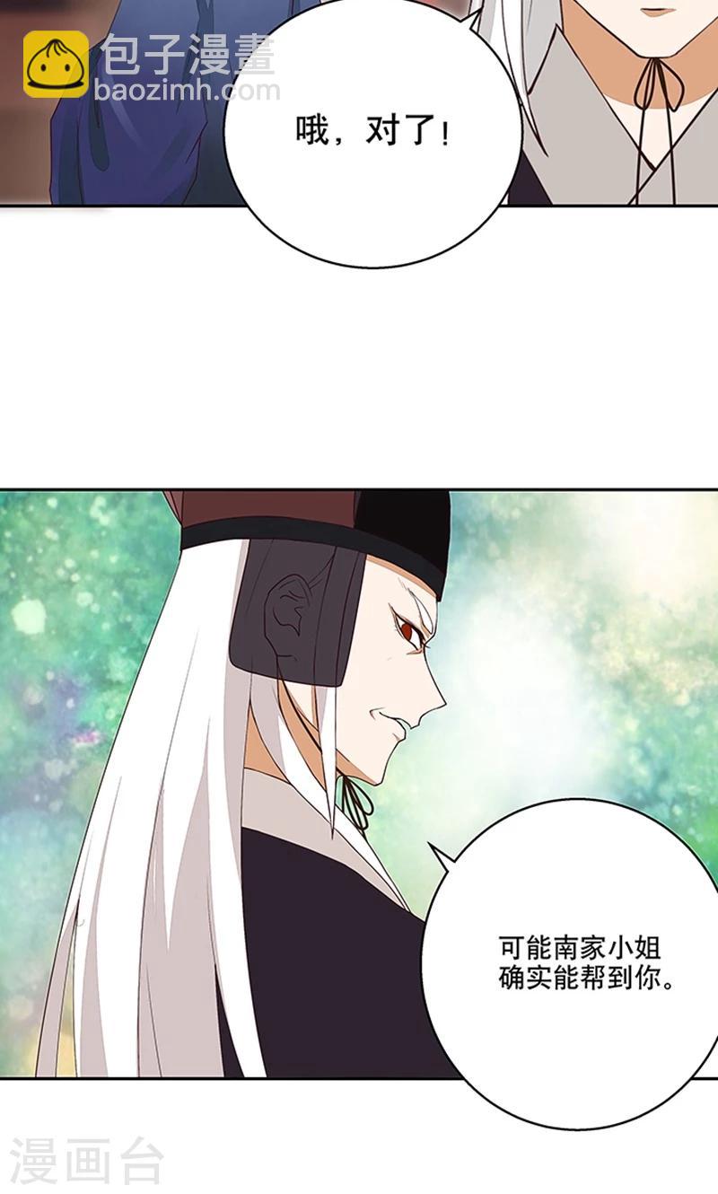 第17话-第17话