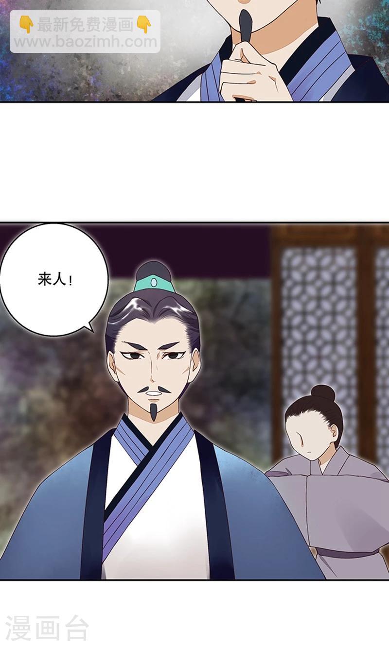 第17话-第17话