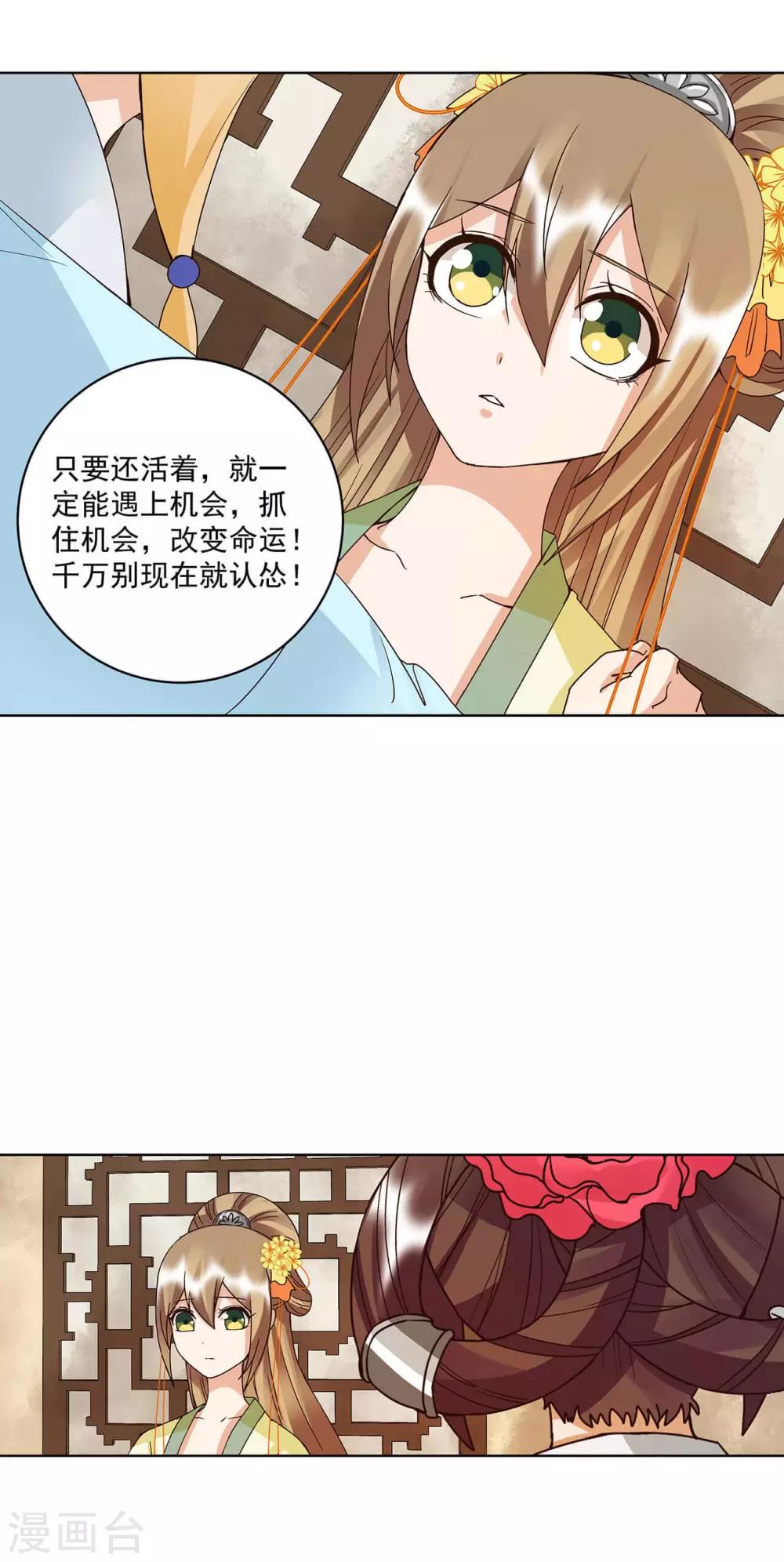 第161话-第161话