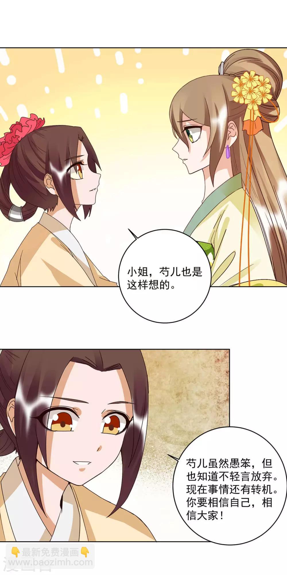 第161话-第161话