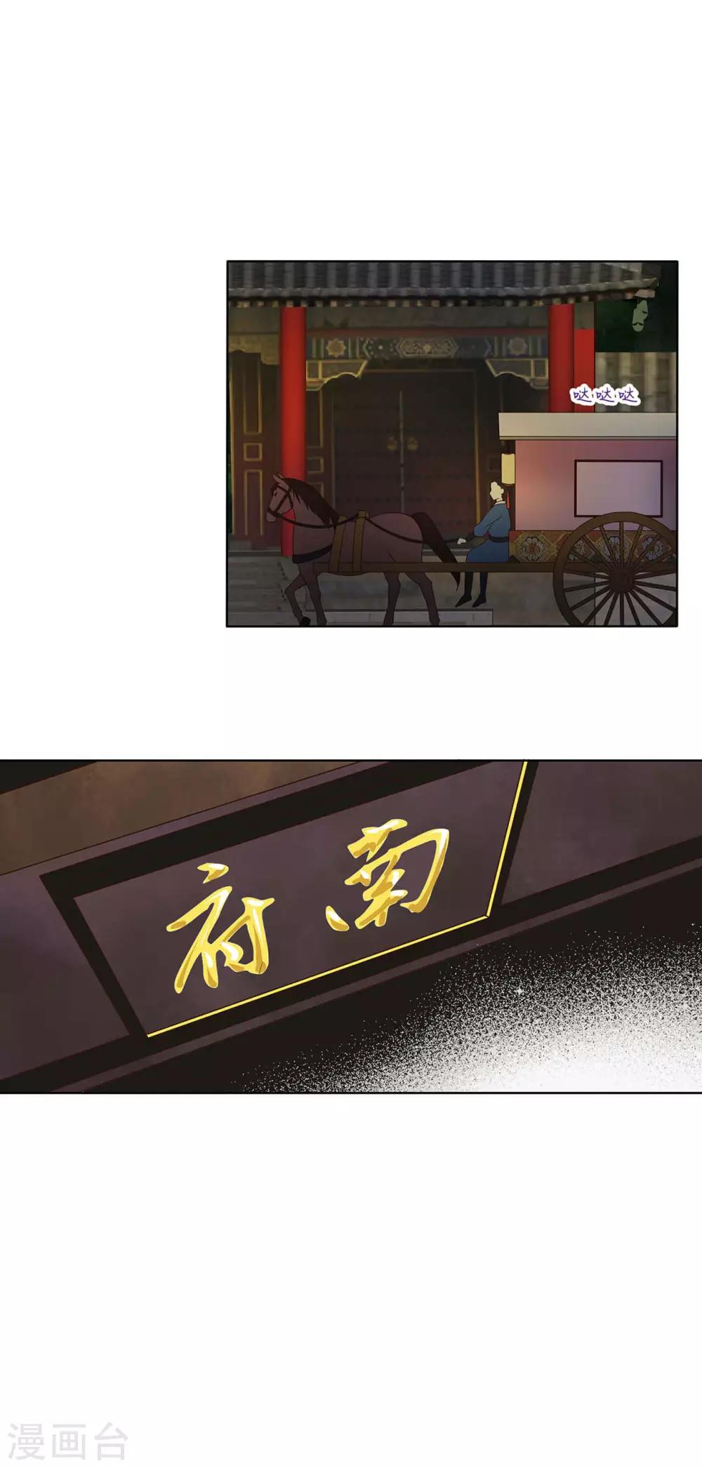 第161话-第161话