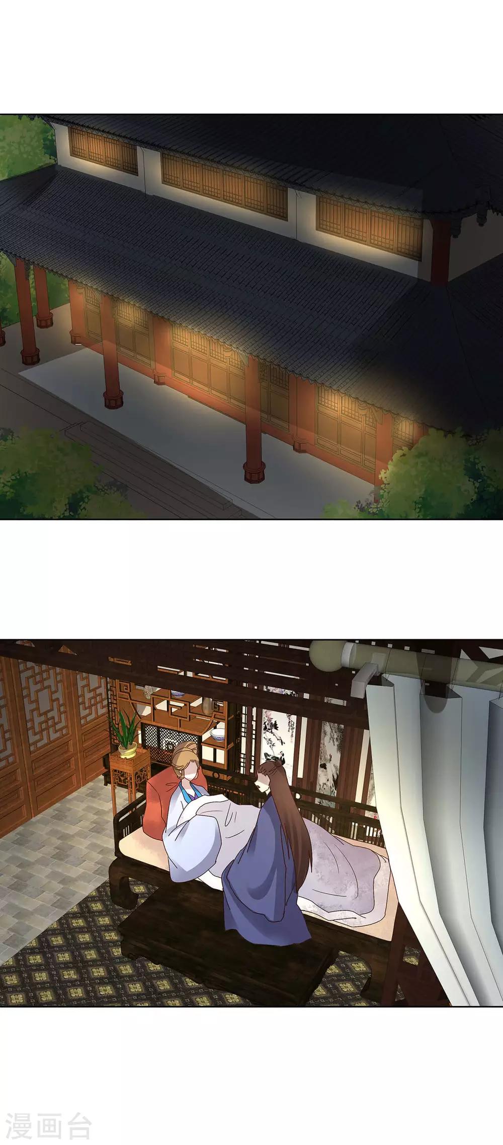 第161话-第161话