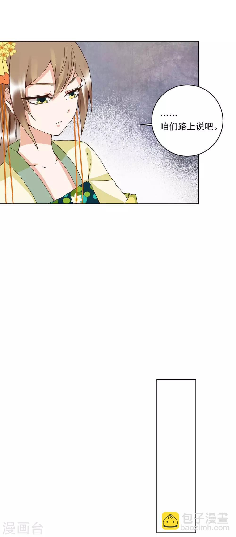 第161话-第161话