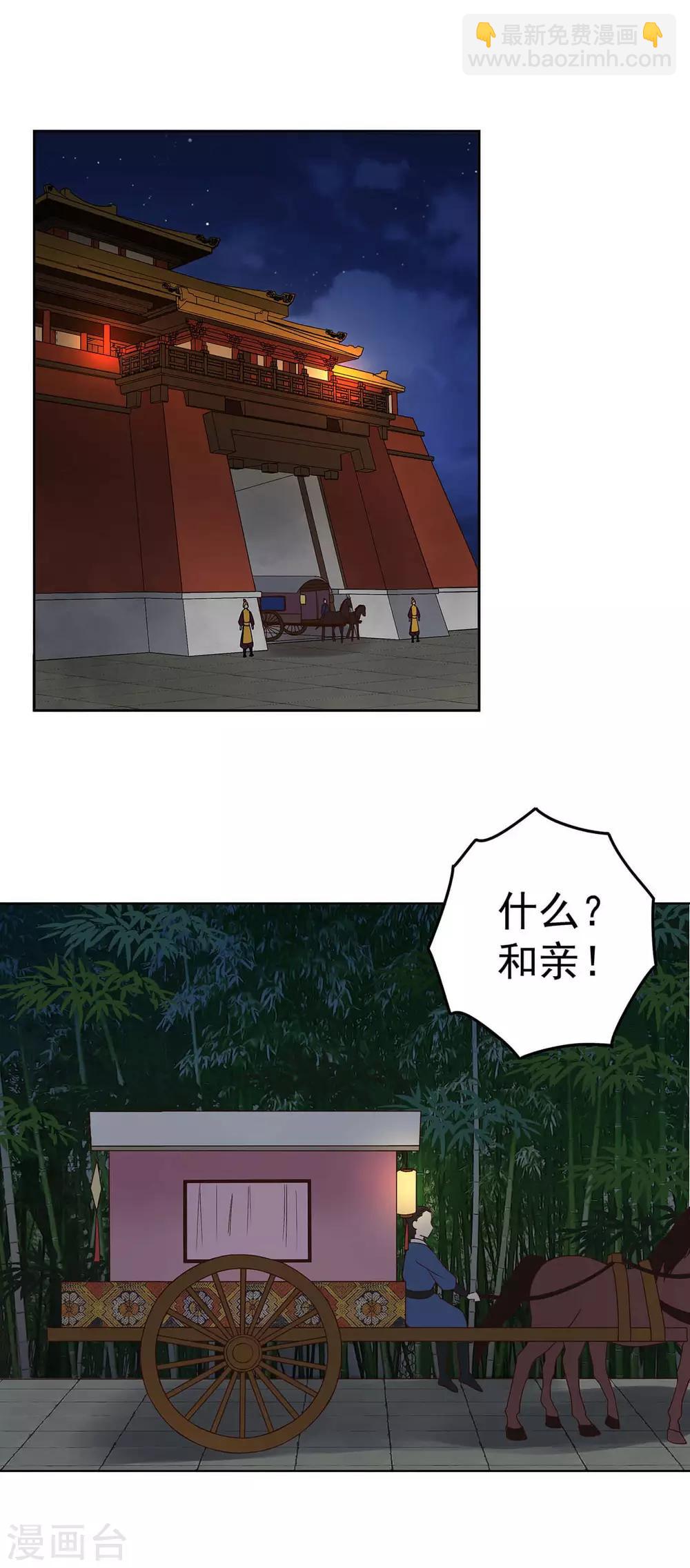 第161话-第161话