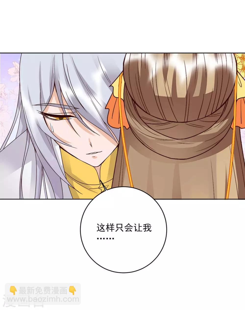 第163话-第163话