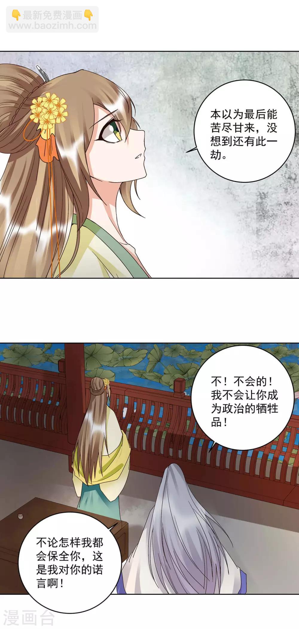 第163话-第163话