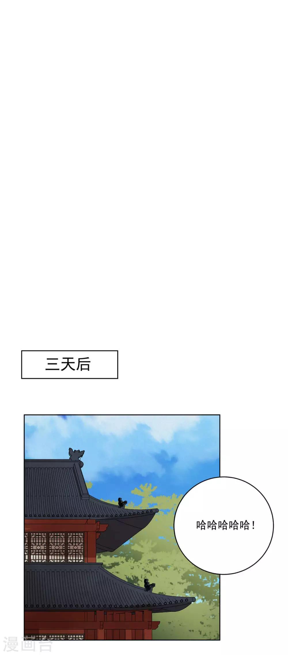 第165话-第165话