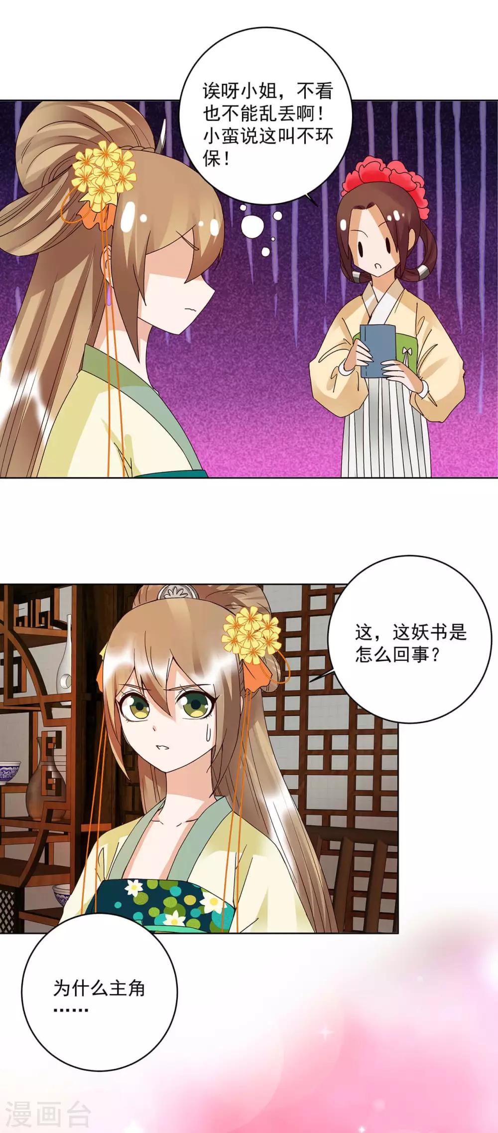 第165话-第165话