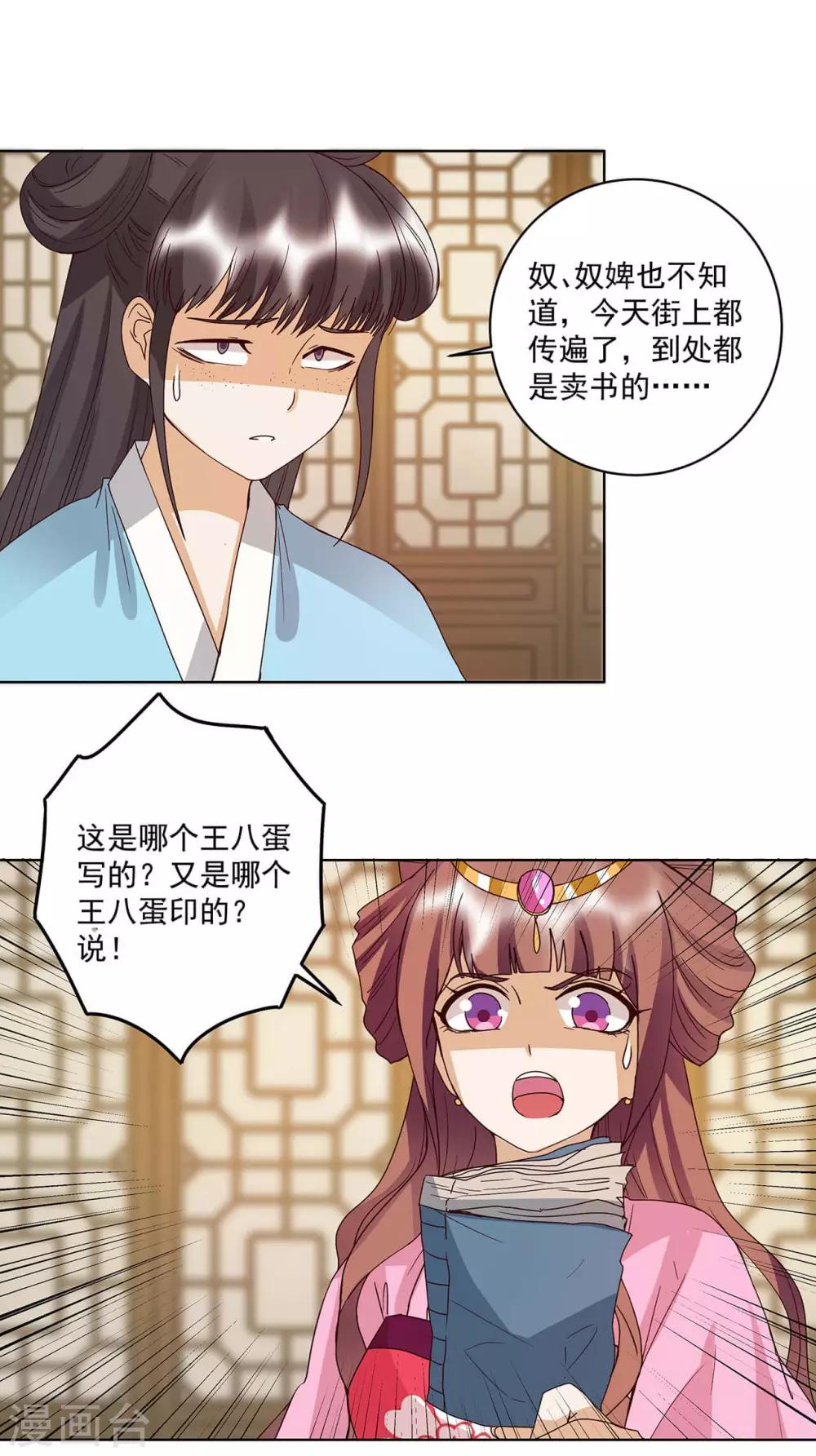 第165话-第165话