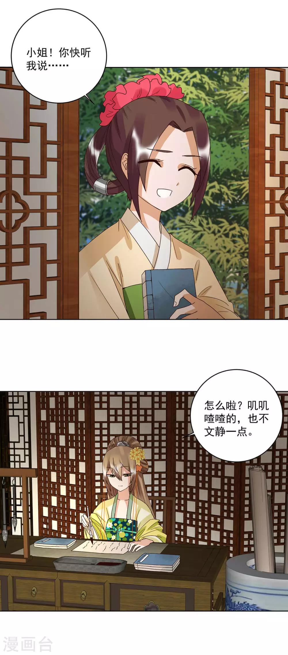 第165话-第165话