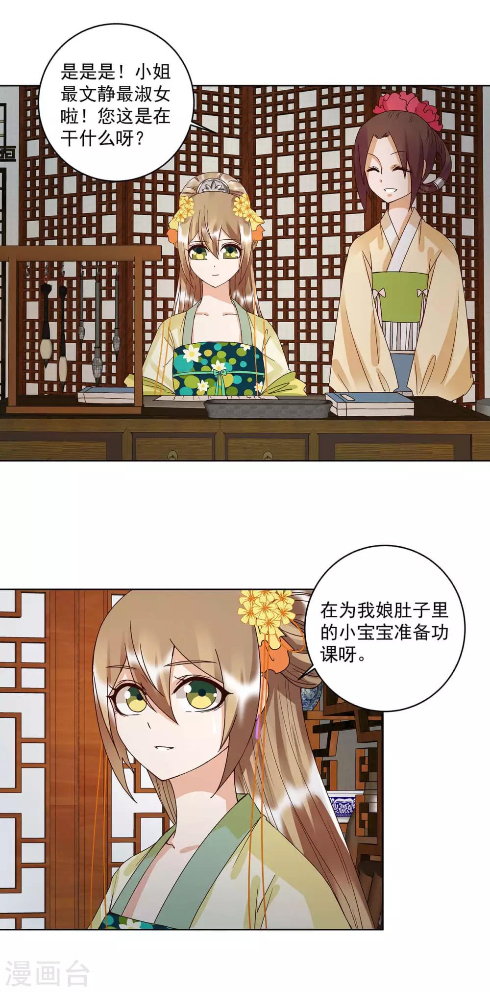 第165话-第165话