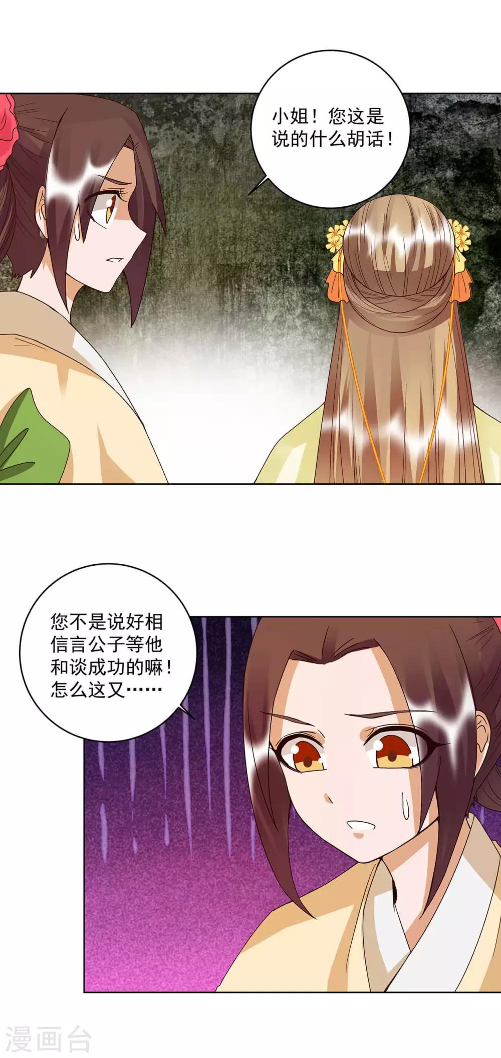 第165话-第165话