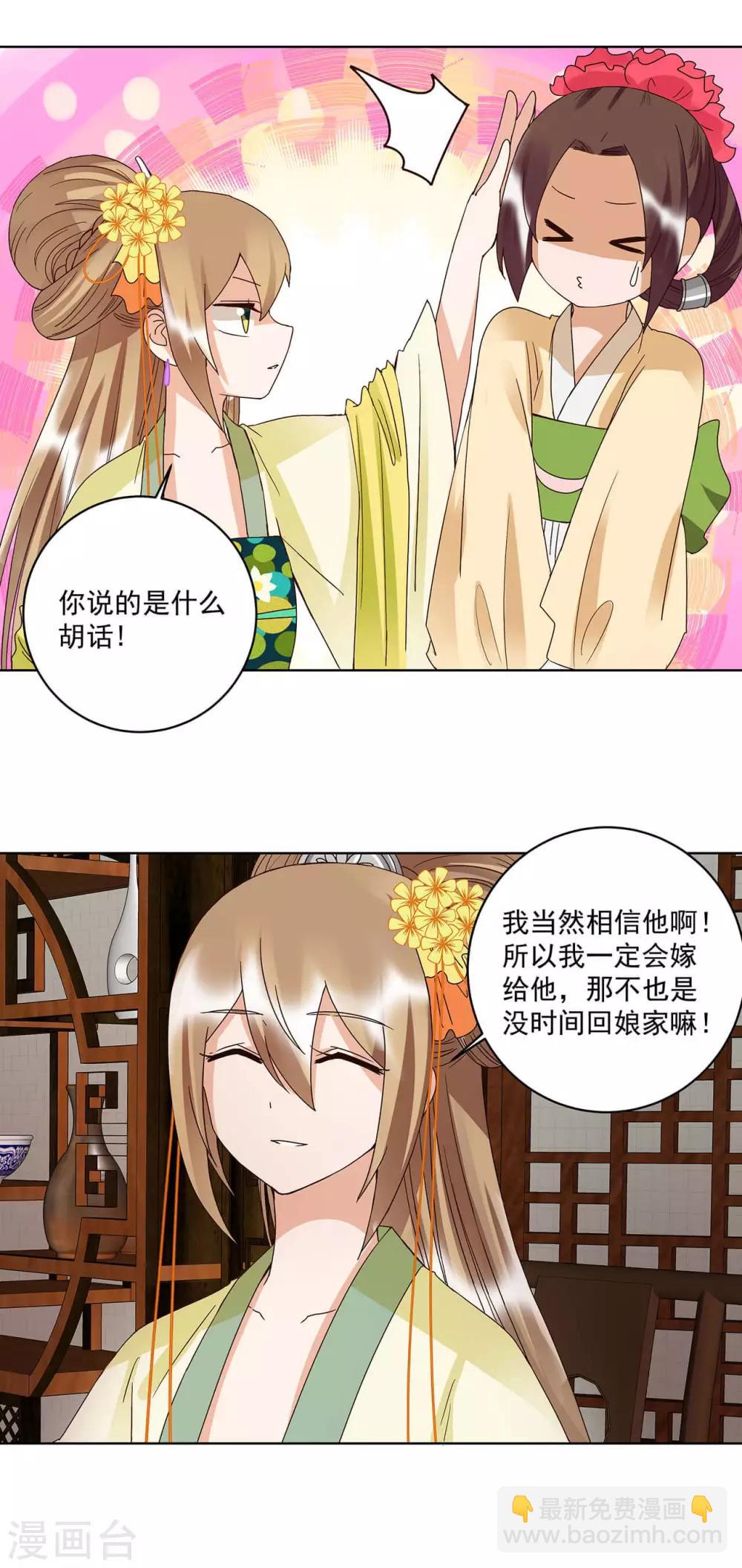 第165话-第165话
