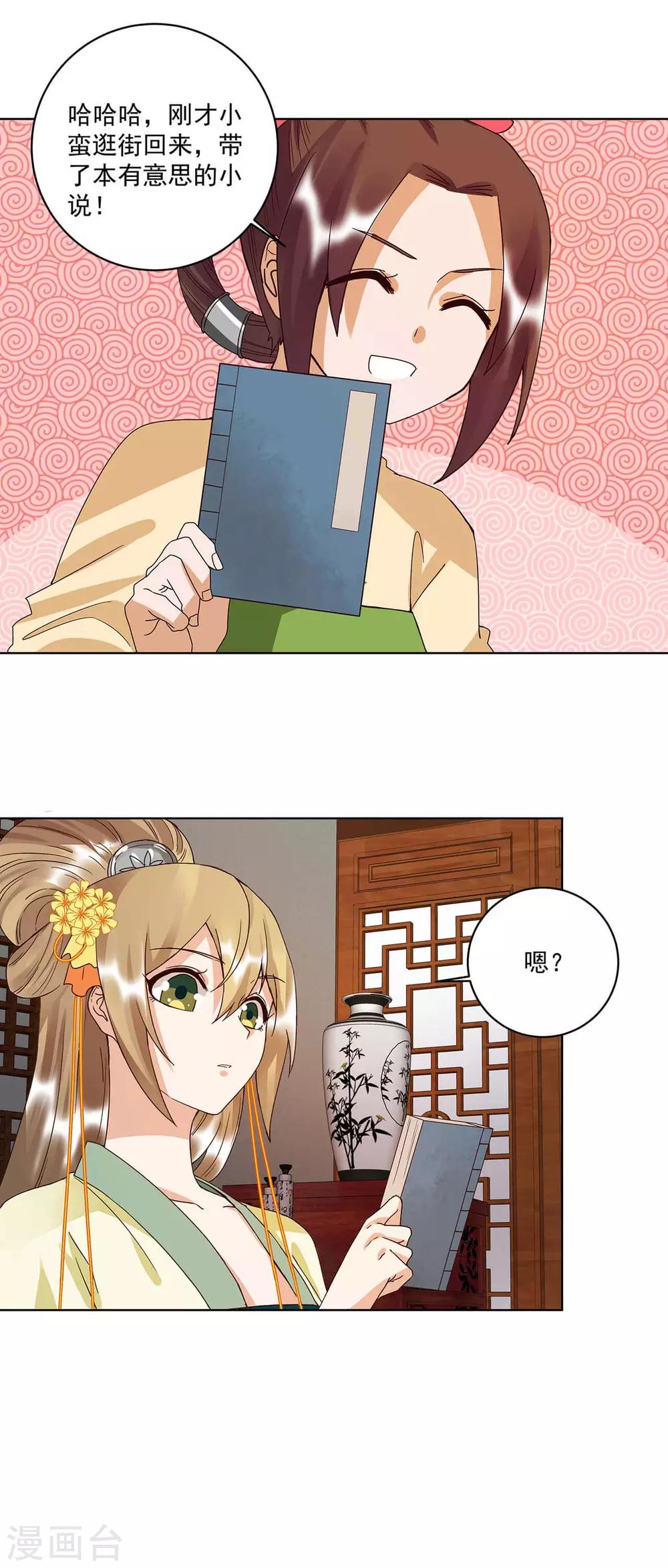 第165话-第165话