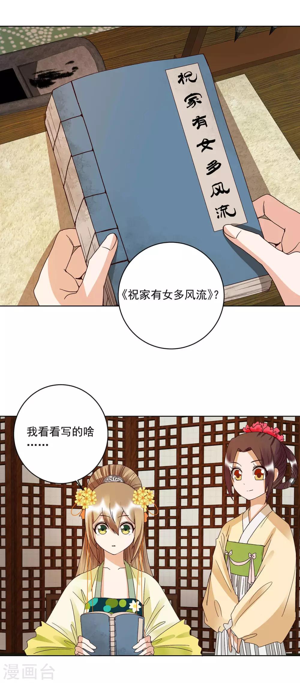 第165话-第165话