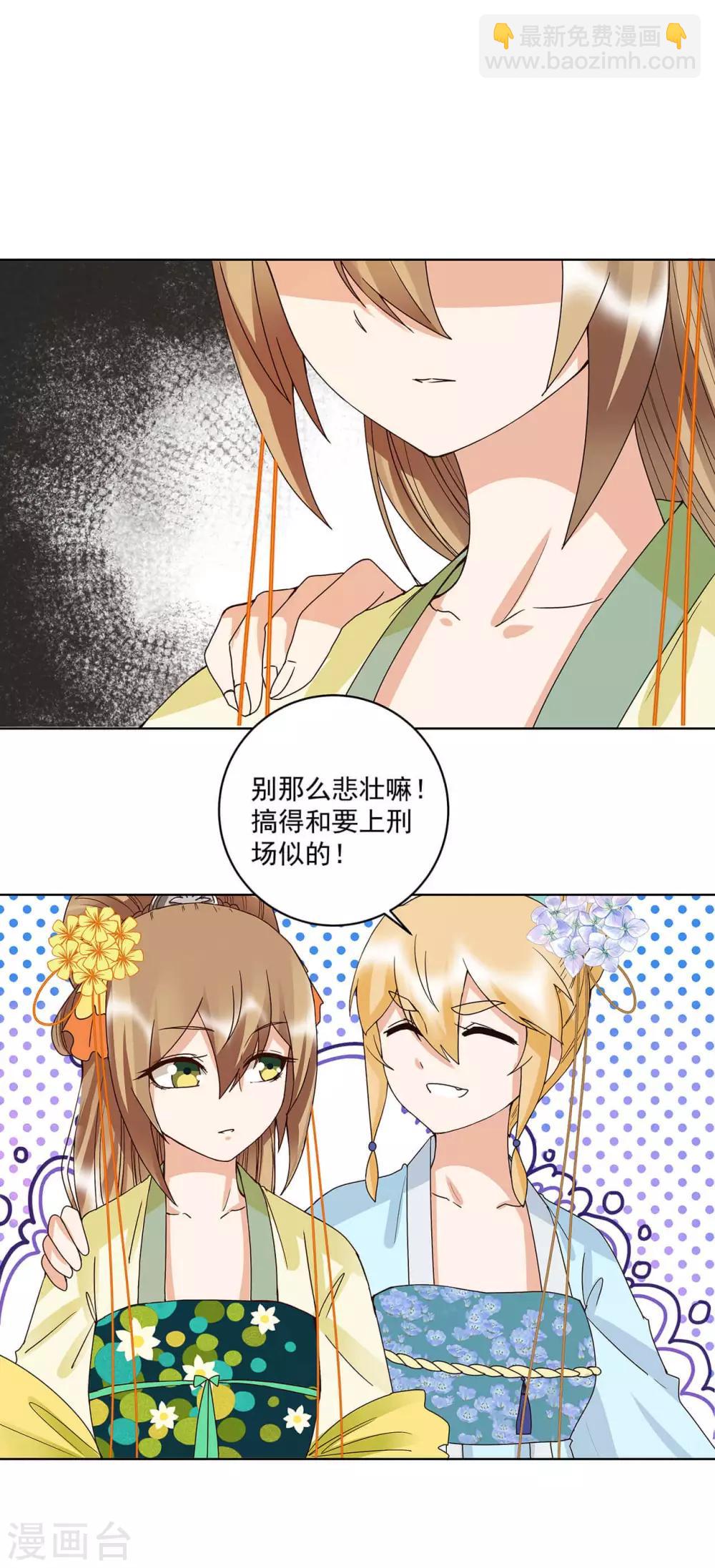 第167话-第167话