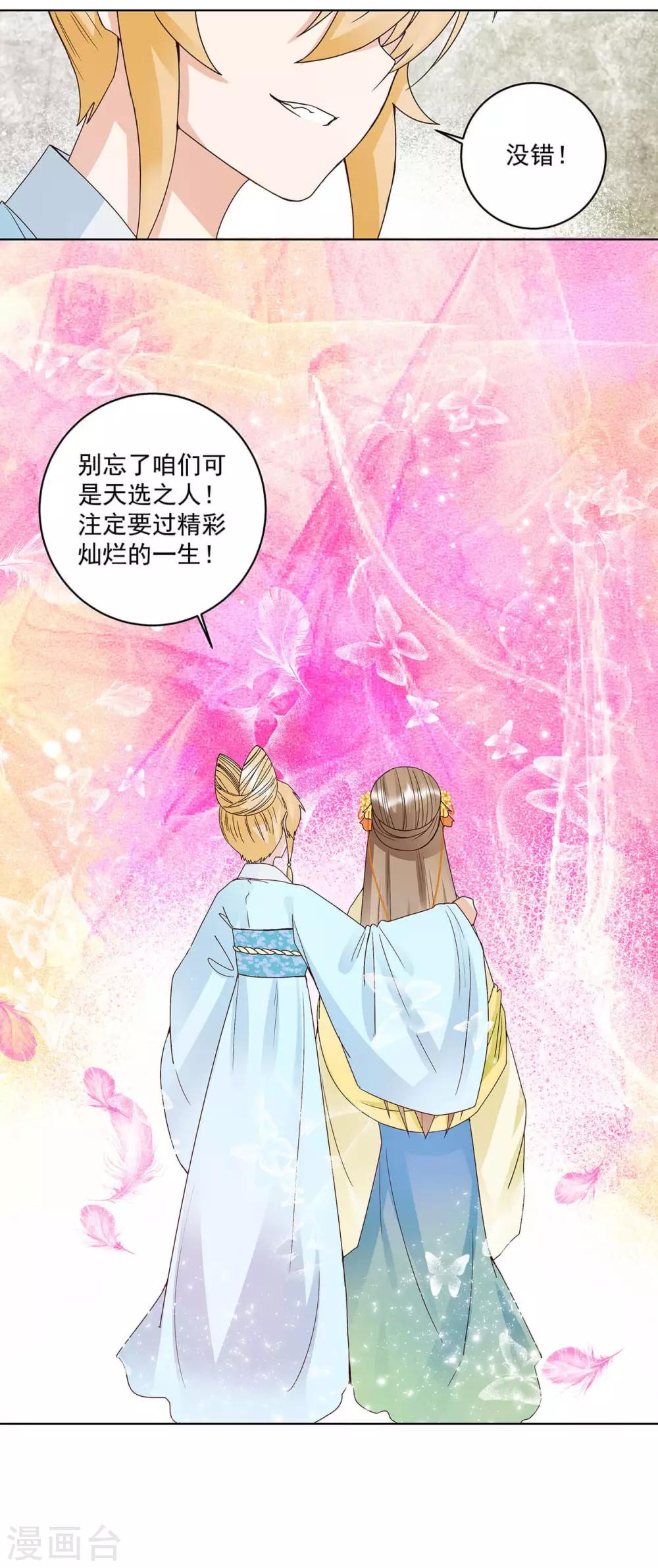 第167话-第167话