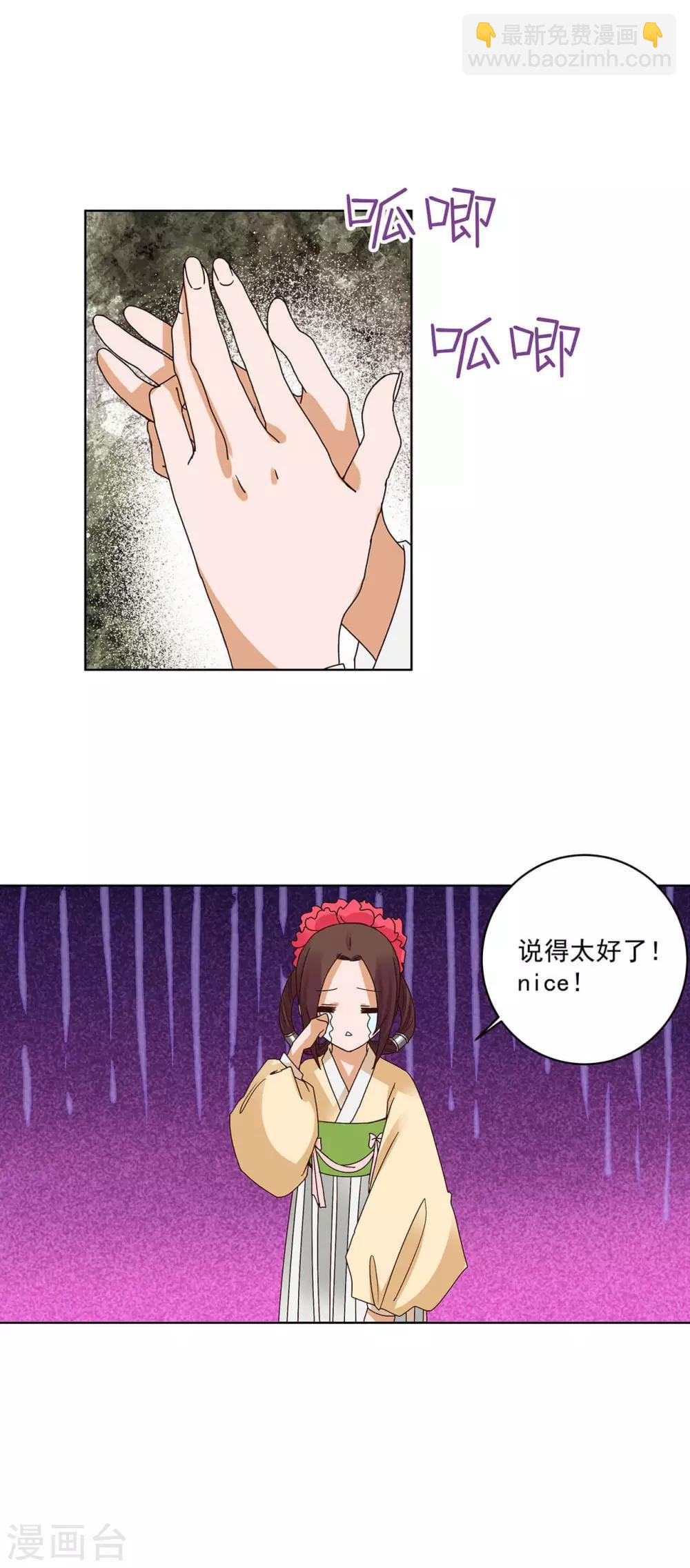 第167话-第167话