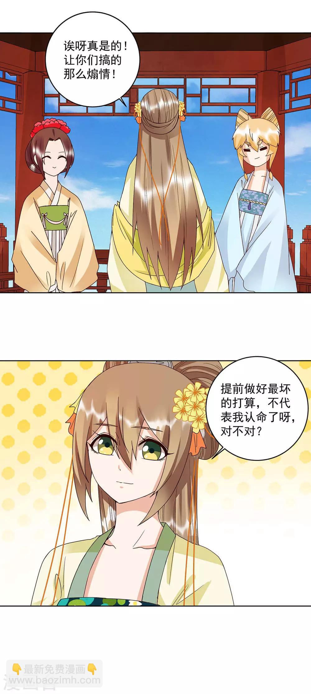 第167话-第167话