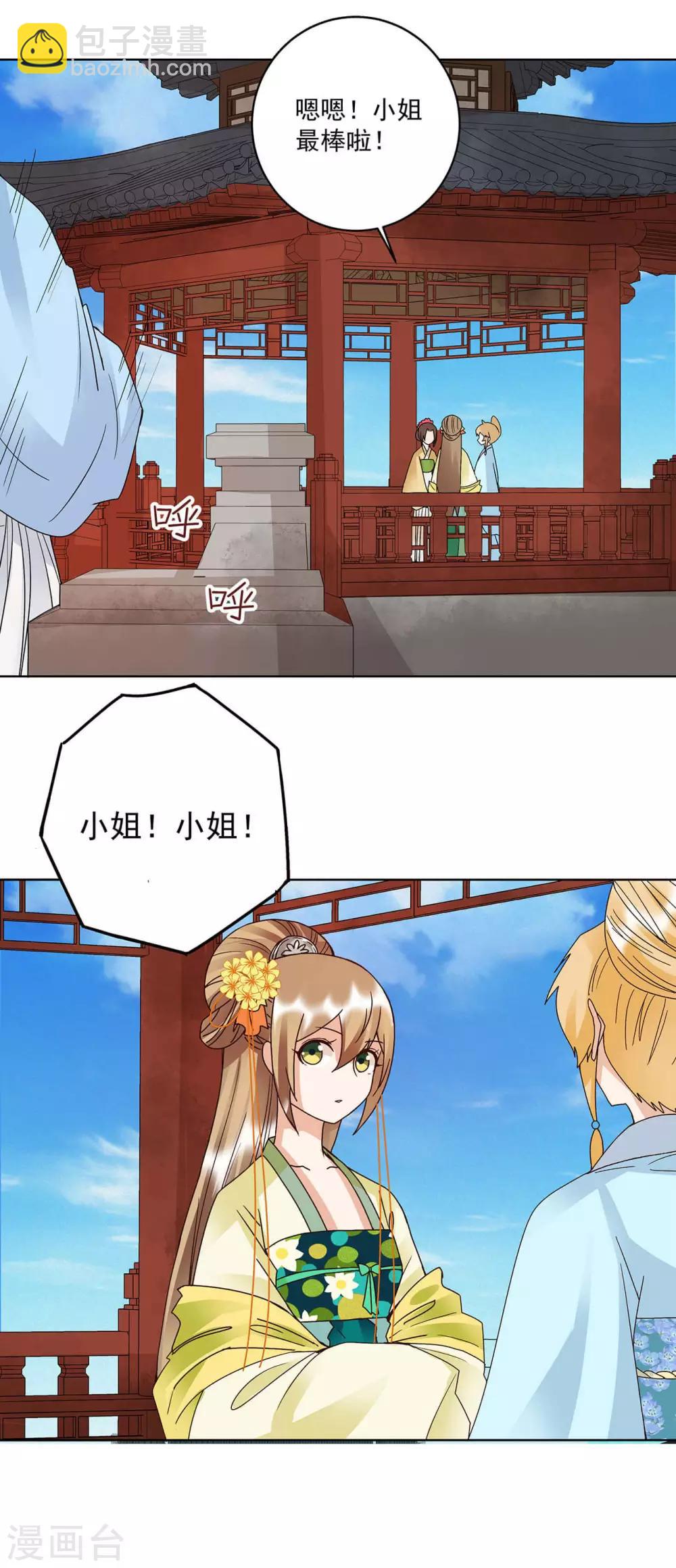 第167话-第167话