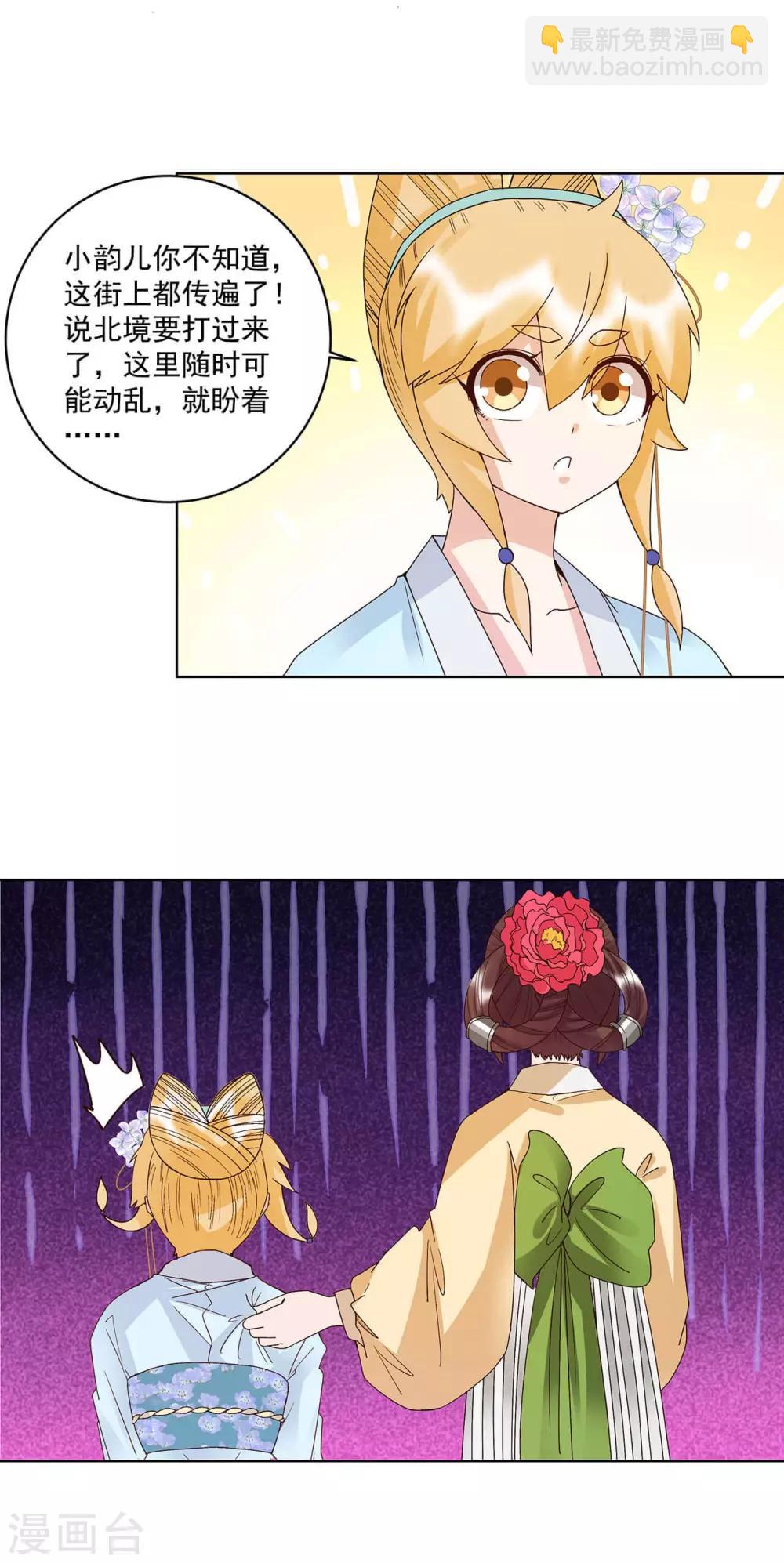 第167话-第167话