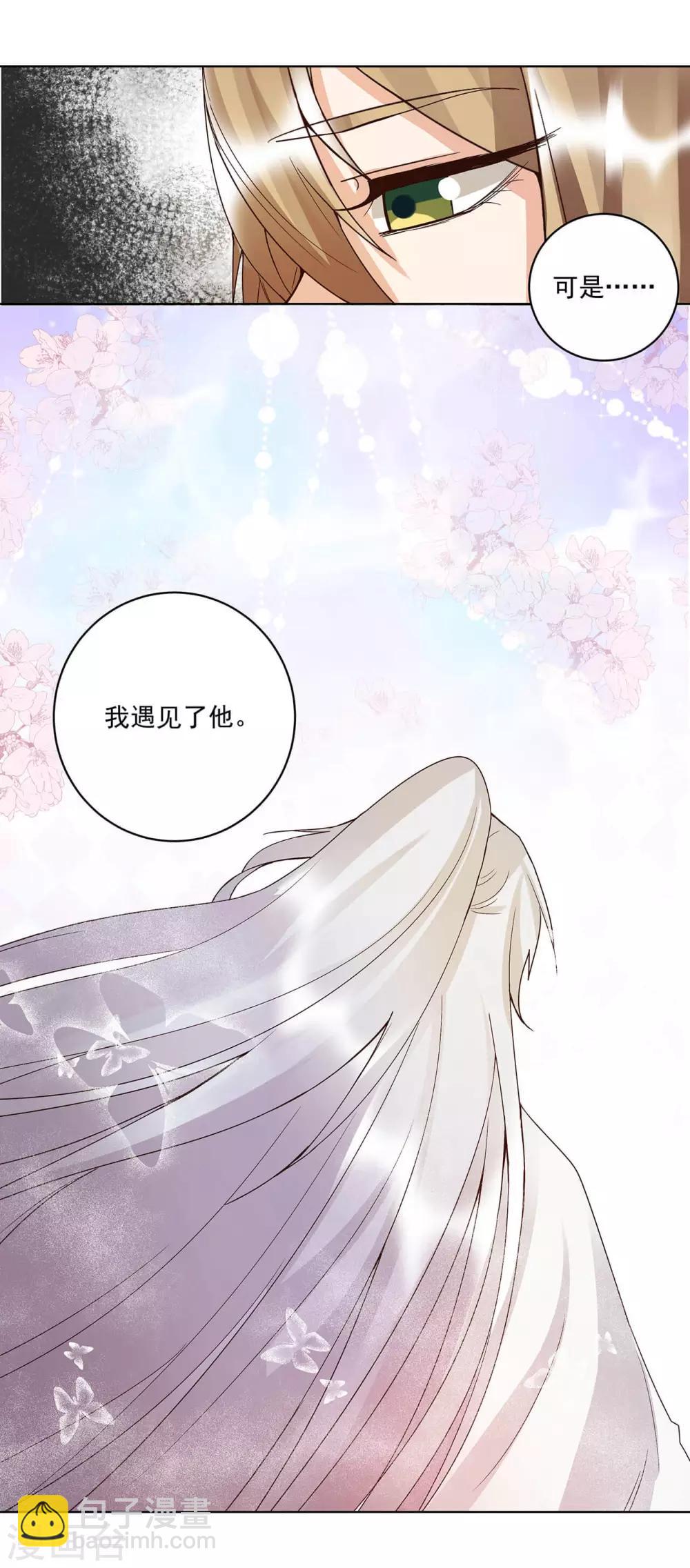 第167话-第167话