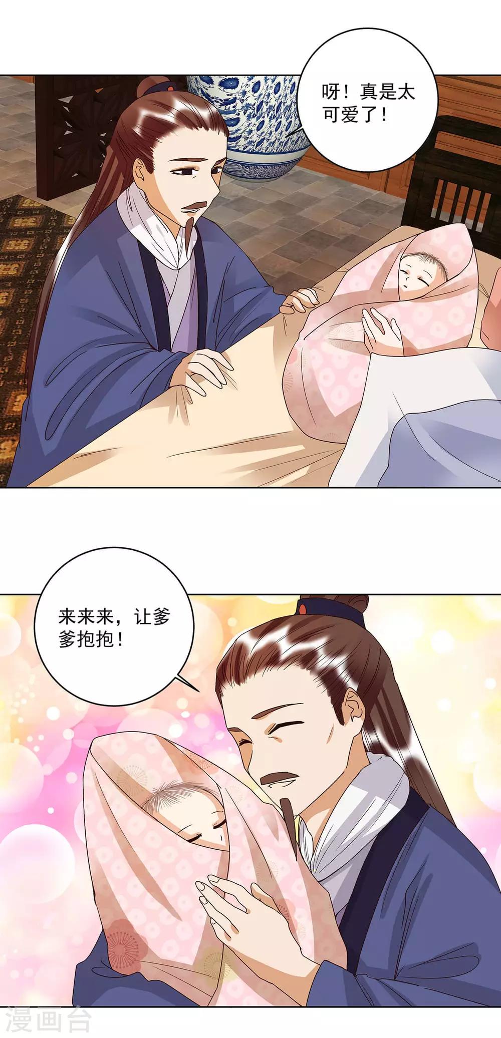 第169话-第169话