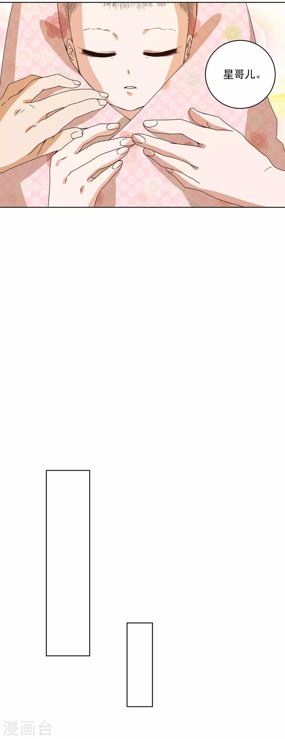 第169话-第169话