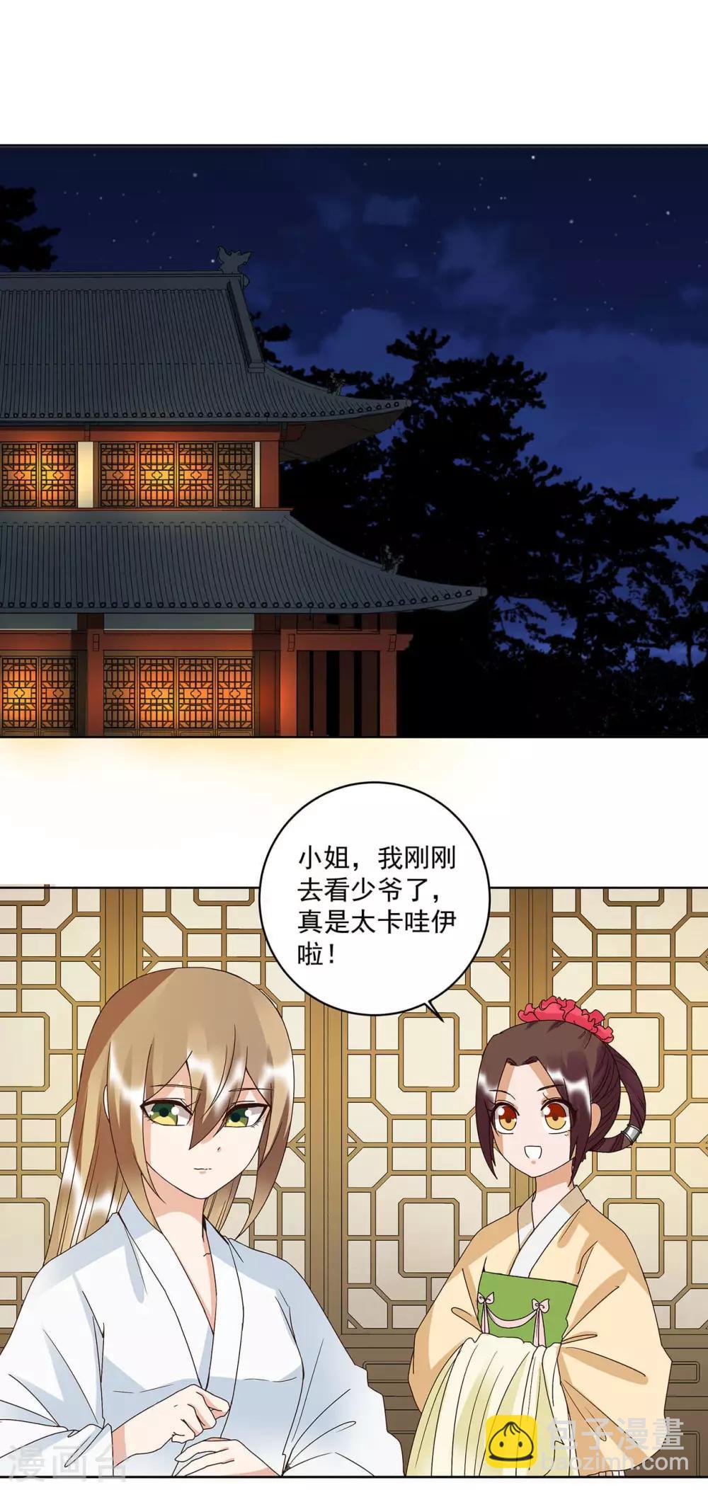第169话-第169话