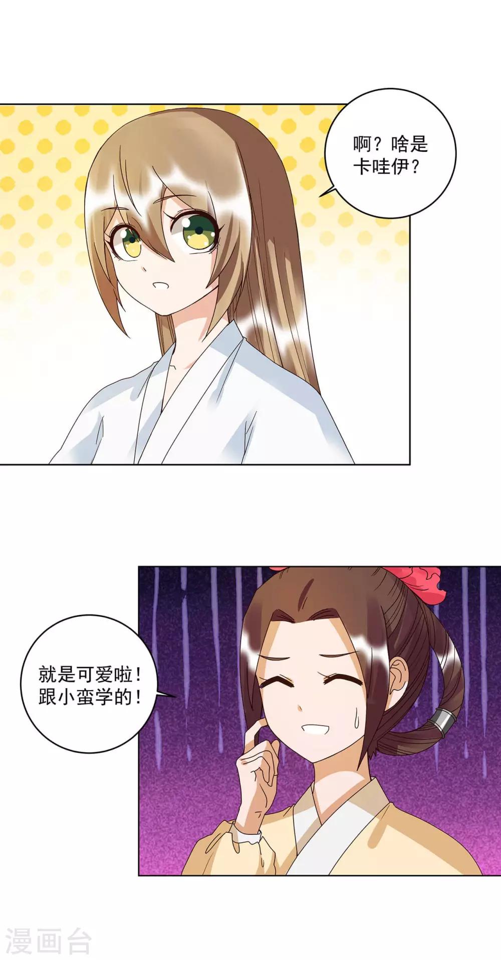 第169话-第169话