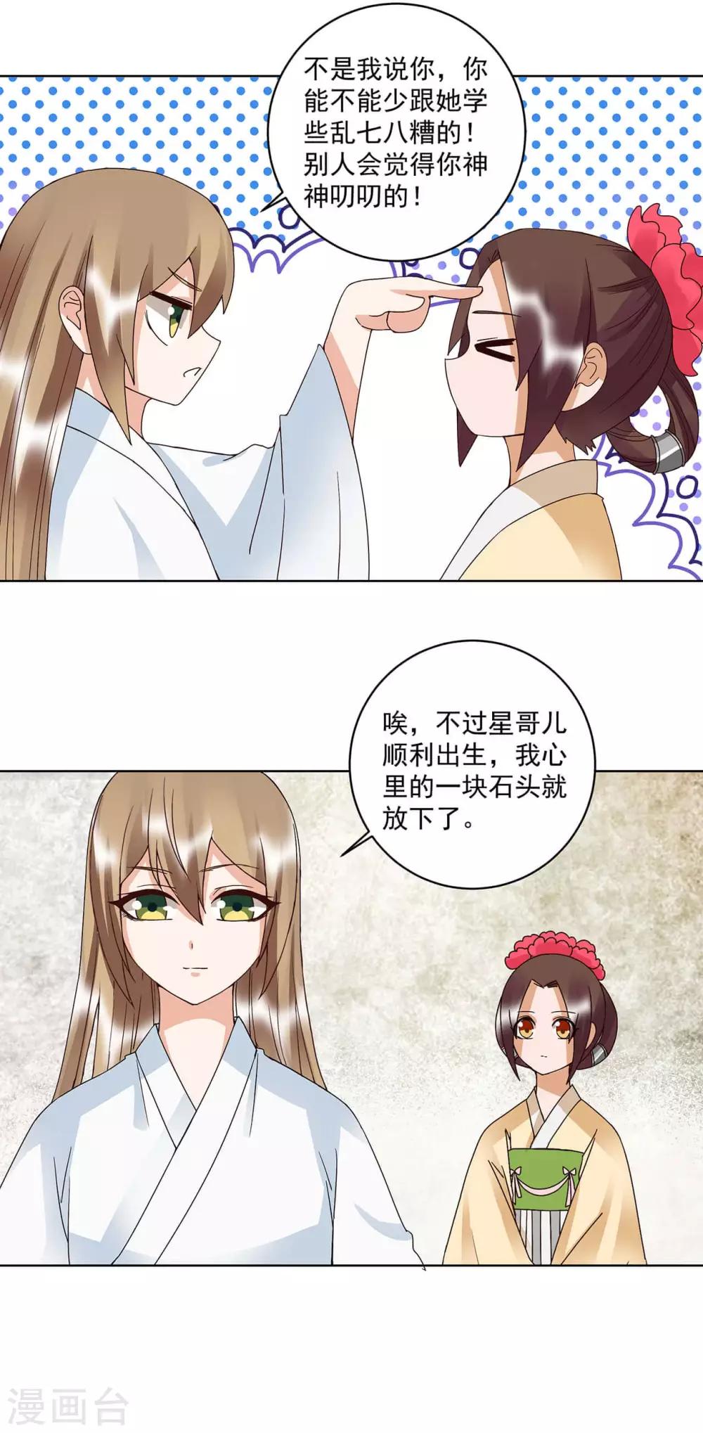 第169话-第169话