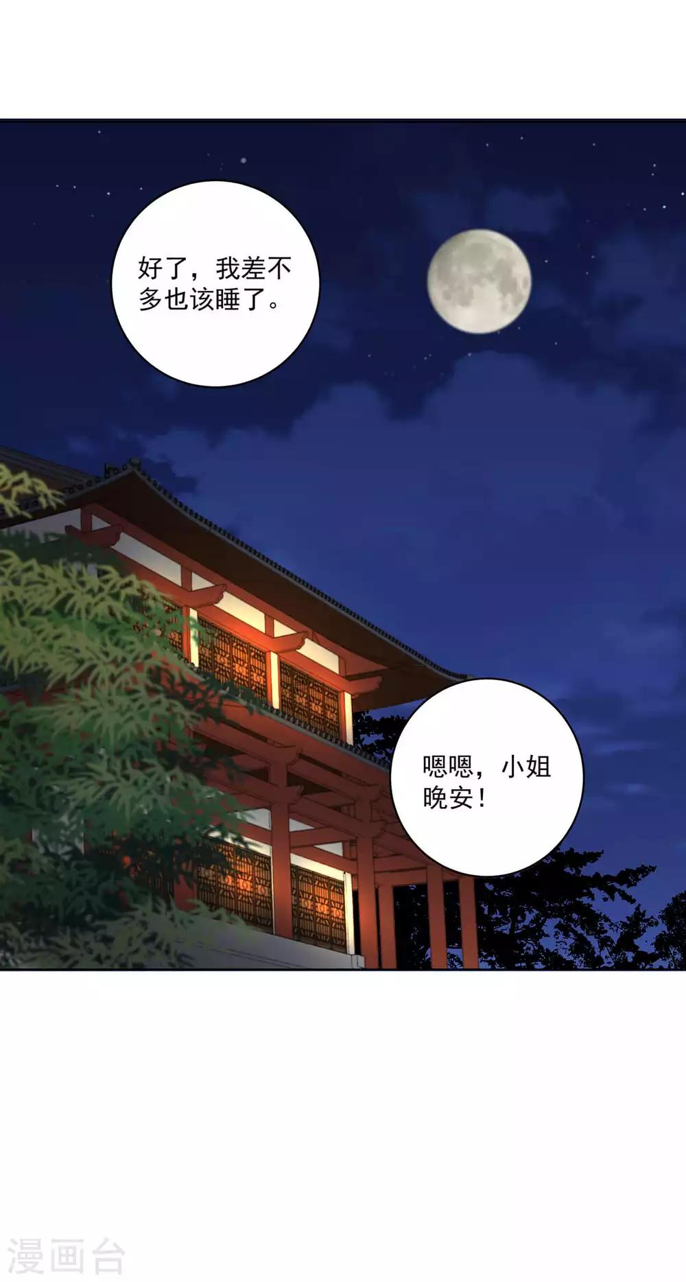 第169话-第169话