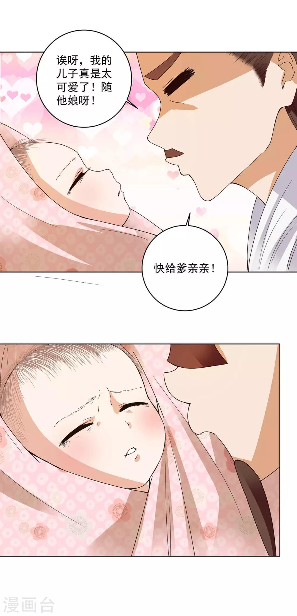 第169话-第169话