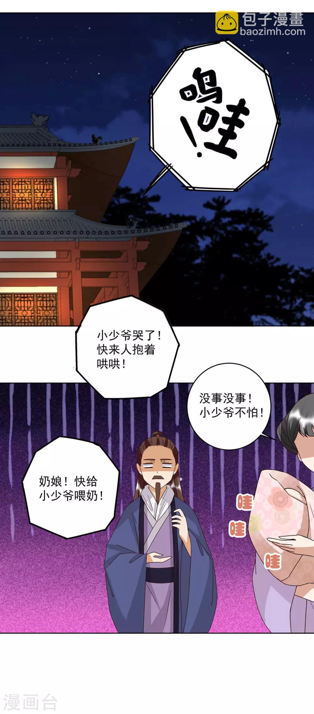第169话-第169话