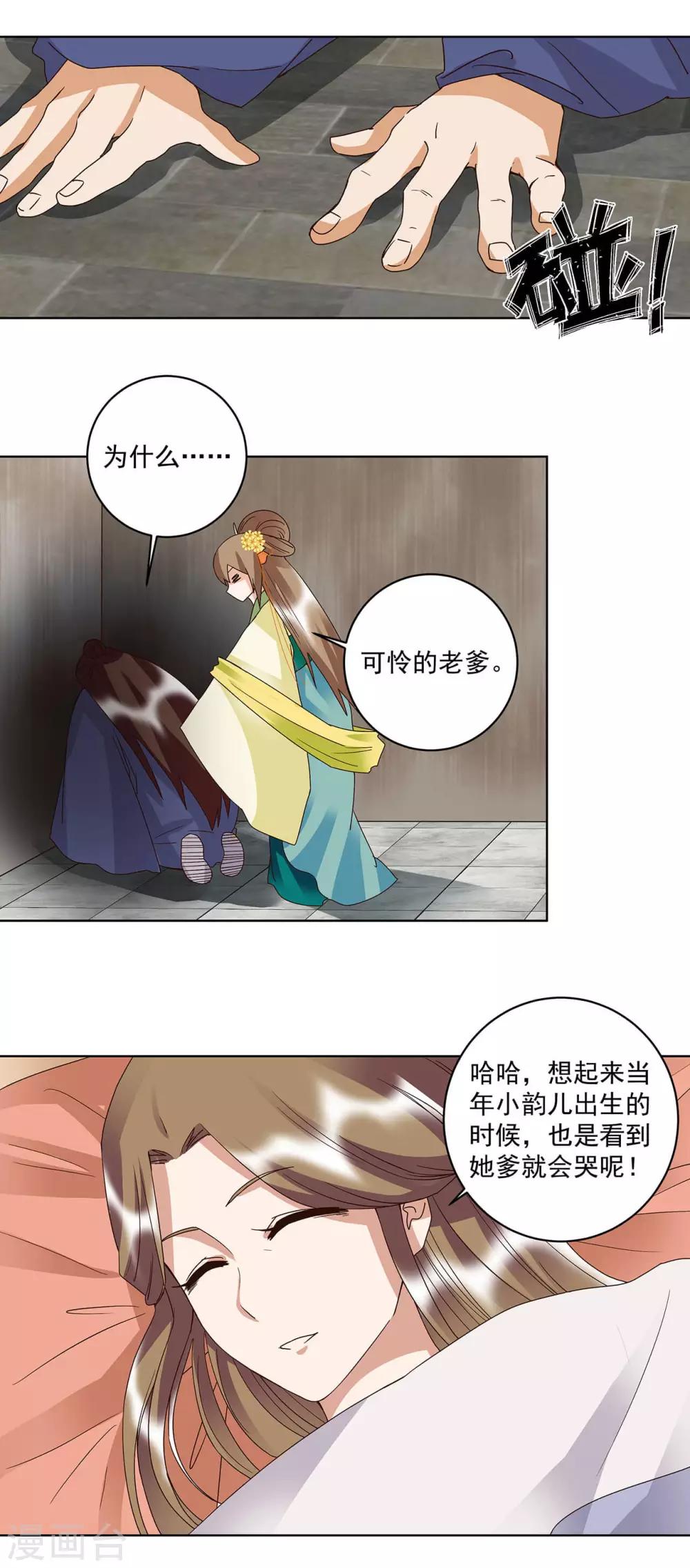 第169话-第169话