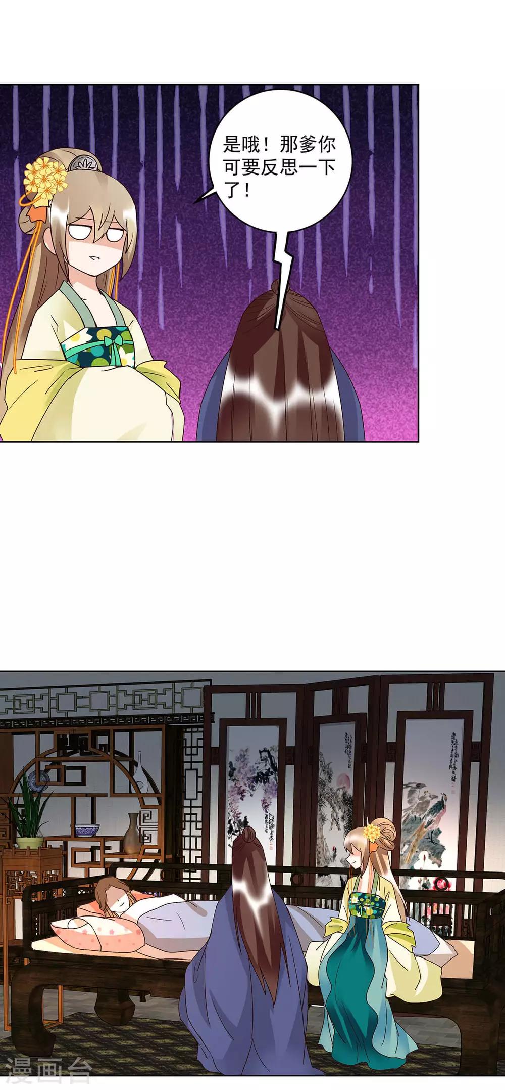 第169话-第169话