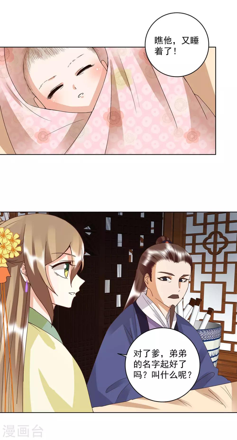 第169话-第169话