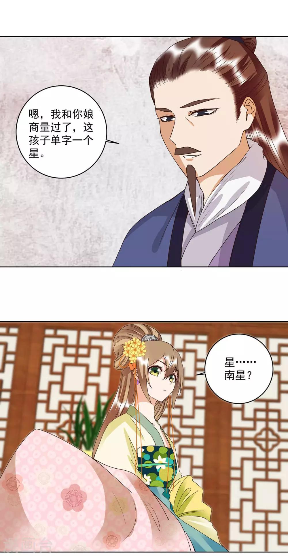 第169话-第169话