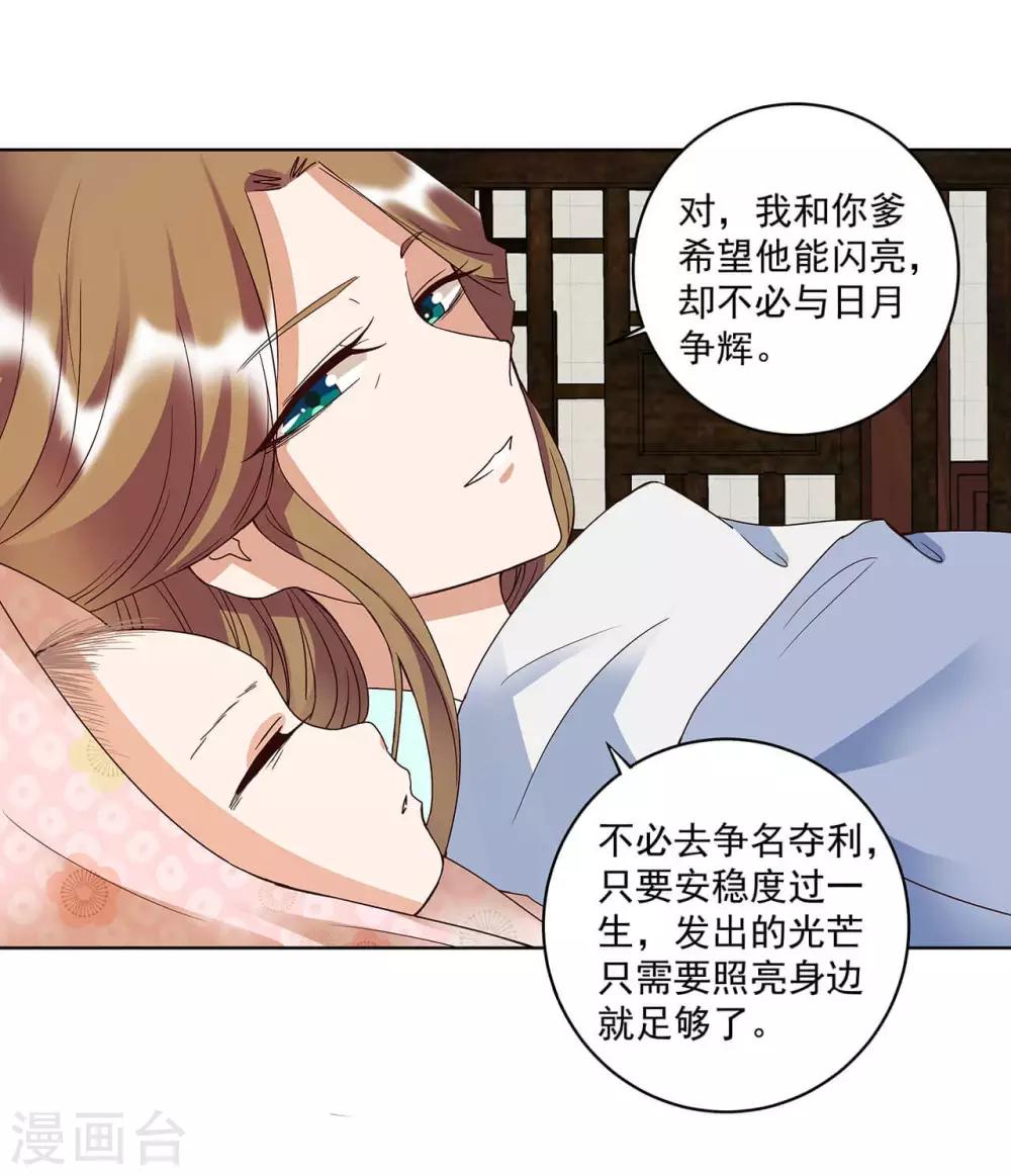 第169话-第169话