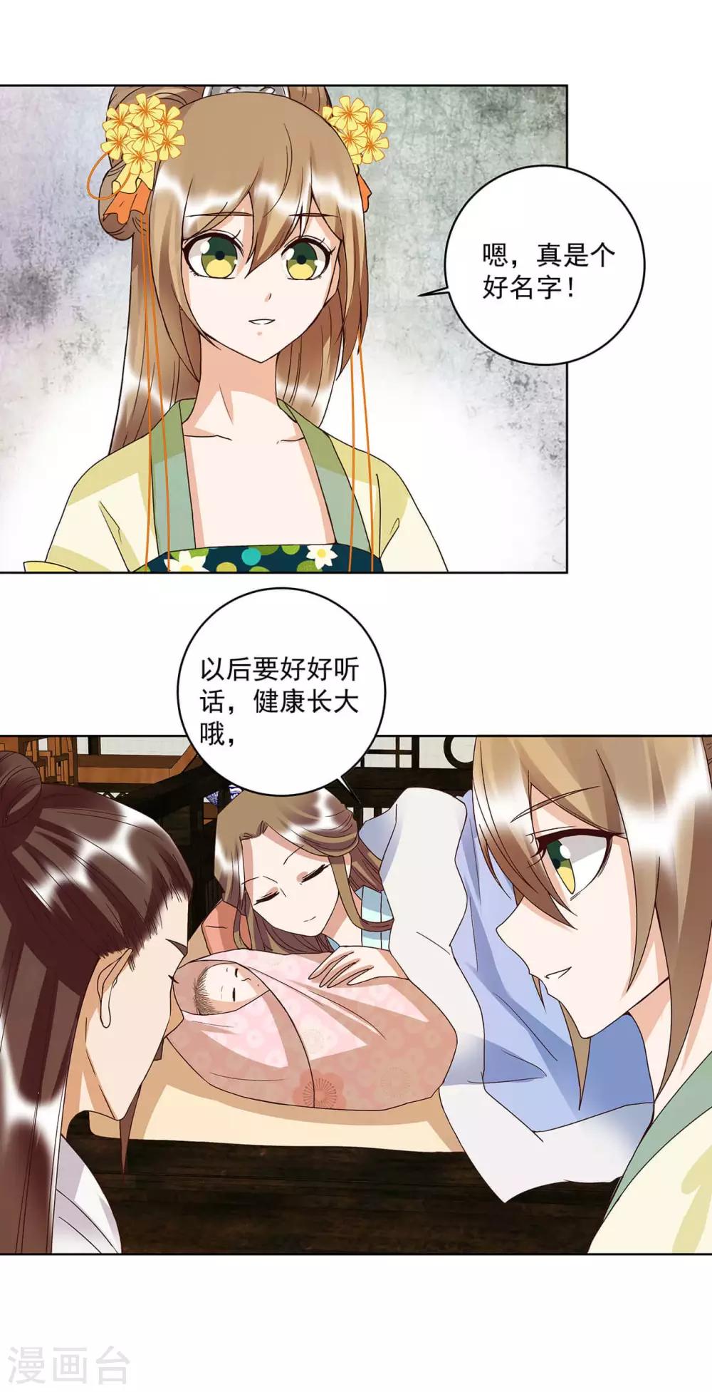 第169话-第169话