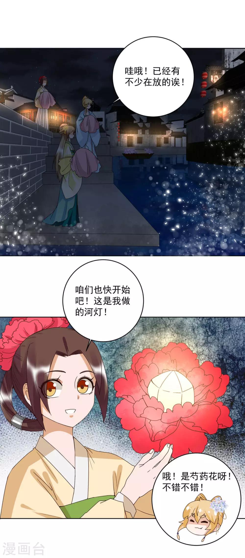 第171话-第171话
