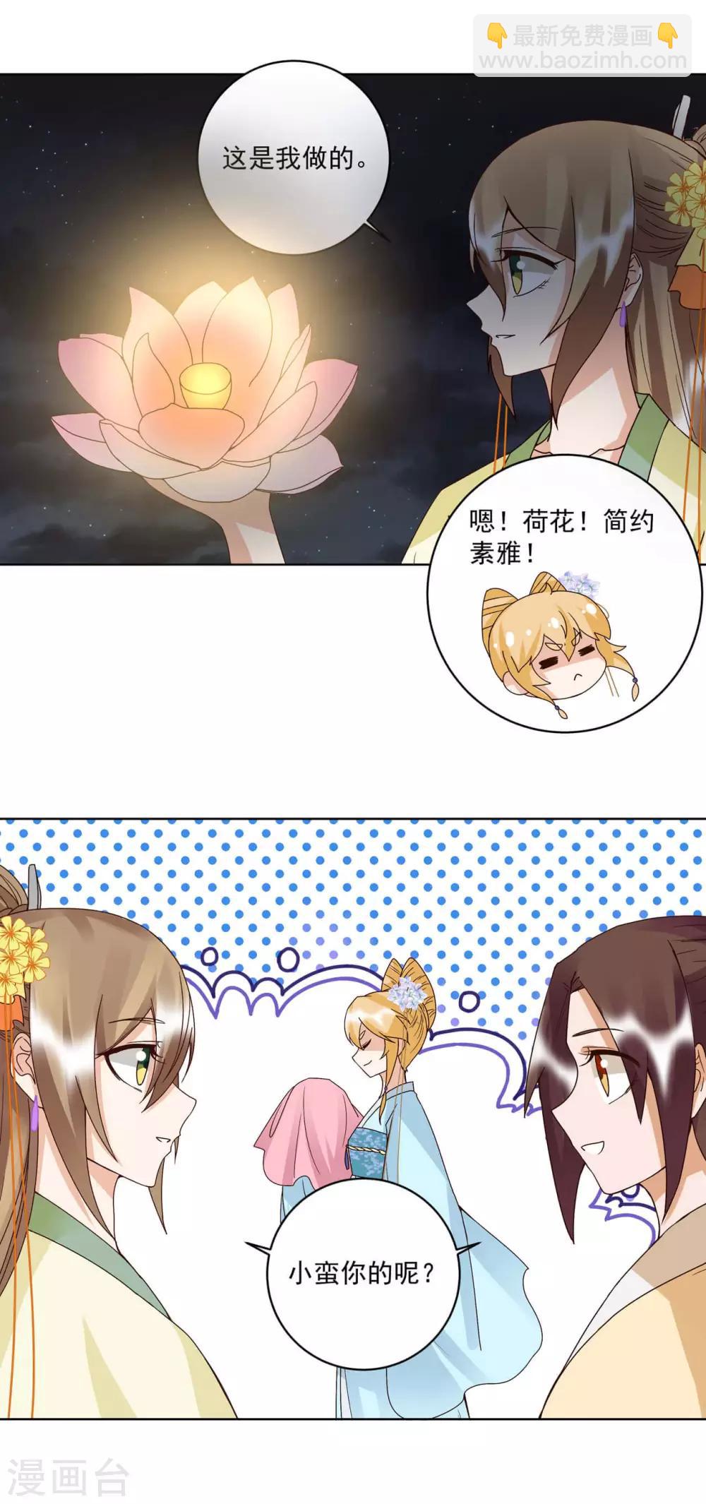 第171话-第171话