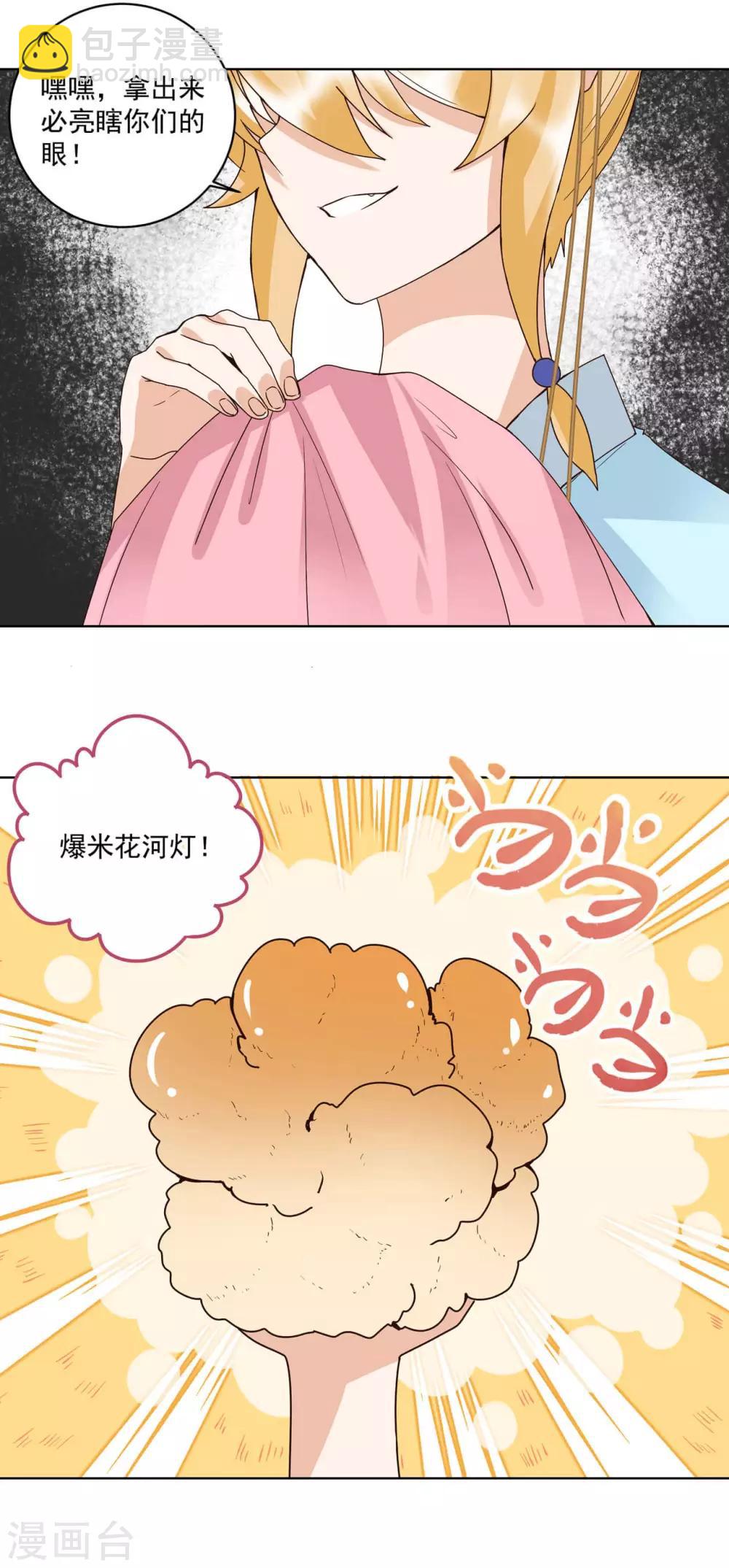 第171话-第171话