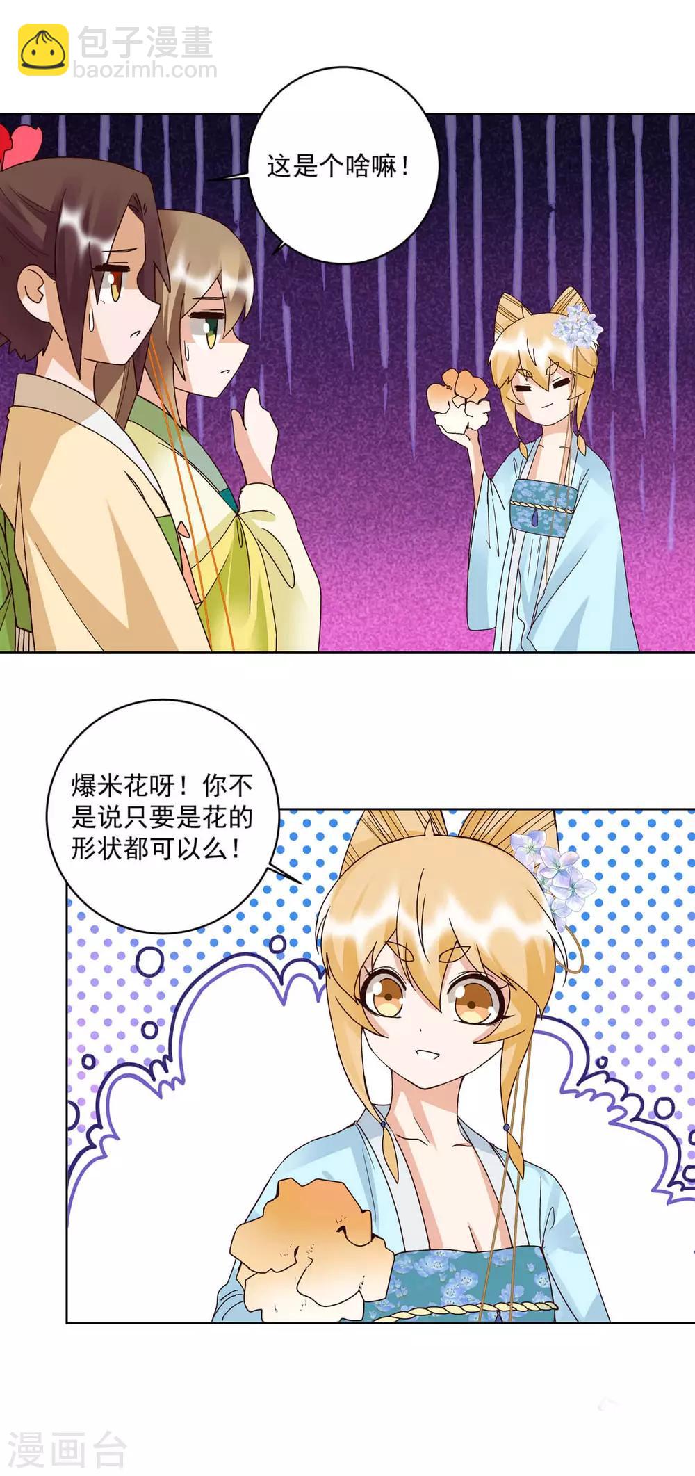 第171话-第171话