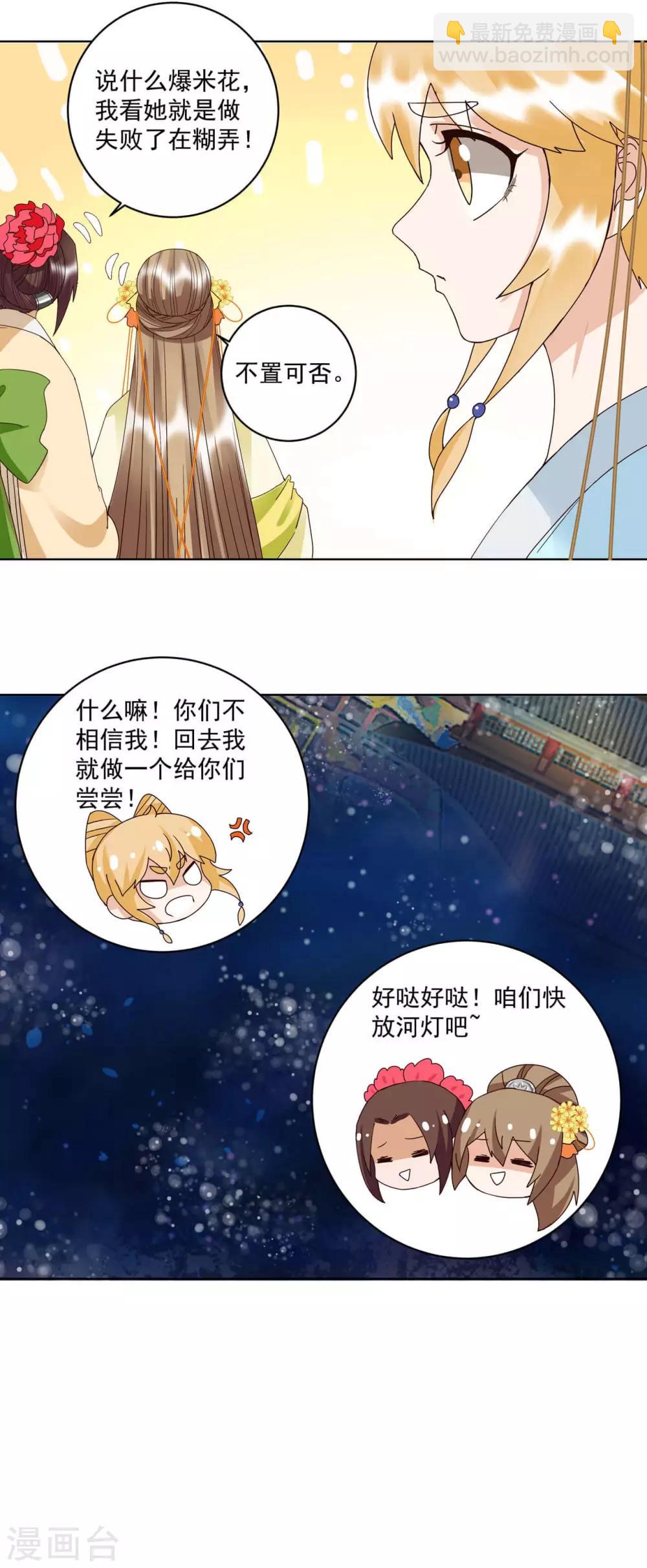 第171话-第171话