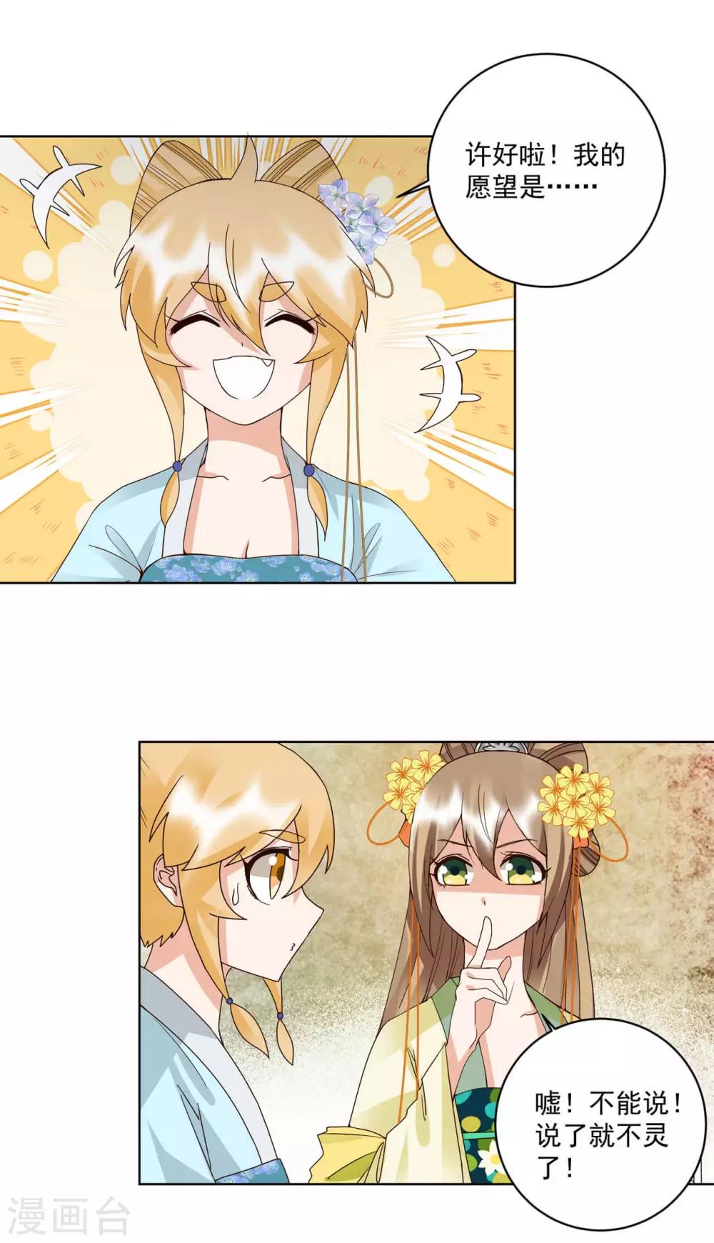 第171话-第171话