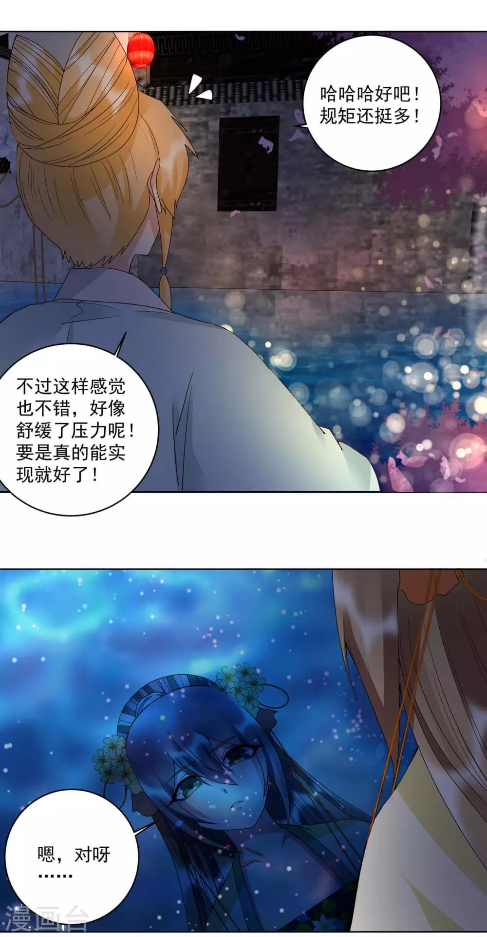 第171话-第171话